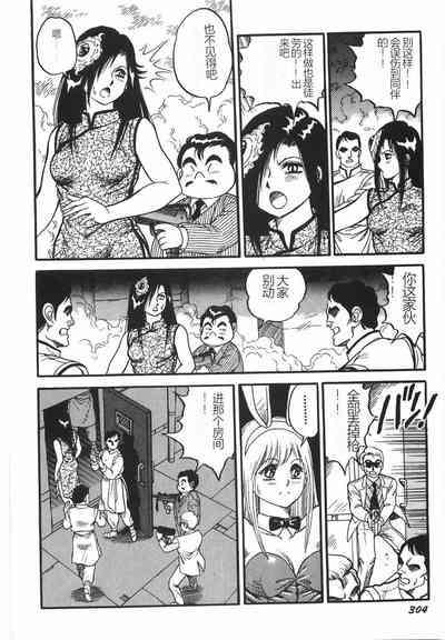 第310頁圖