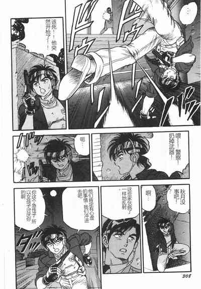 第314頁圖