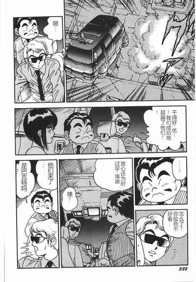 第338頁圖