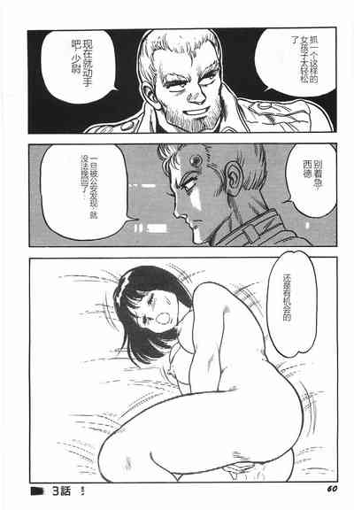 第66頁圖