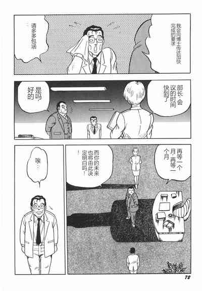 第78頁圖