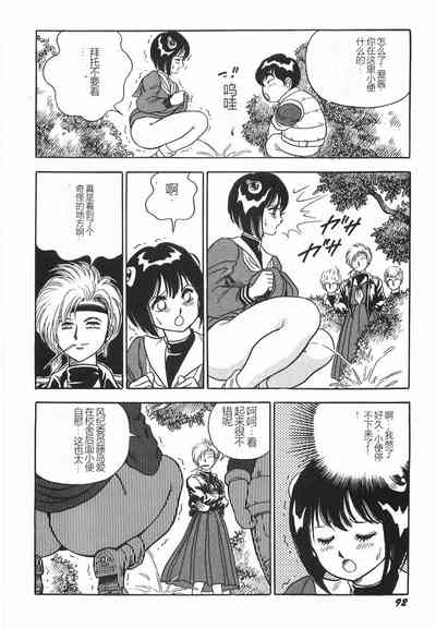 第98頁圖