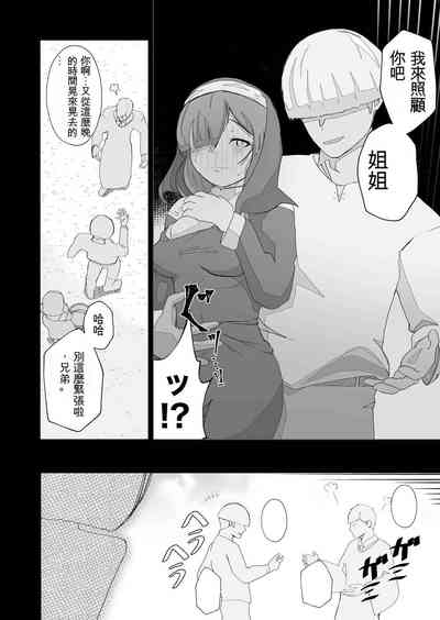 第38頁圖