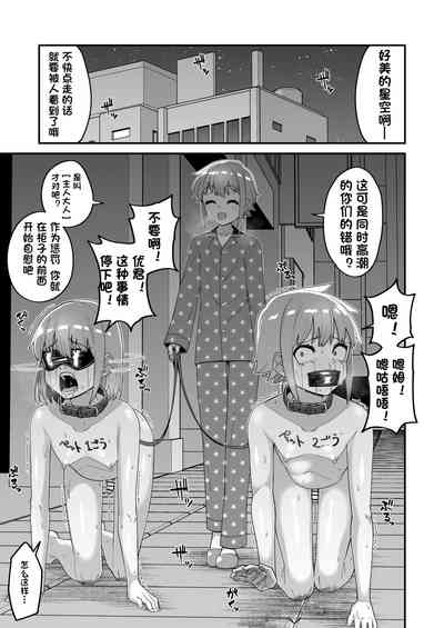 第10页图