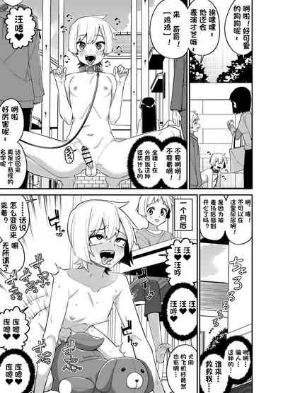 第2页图