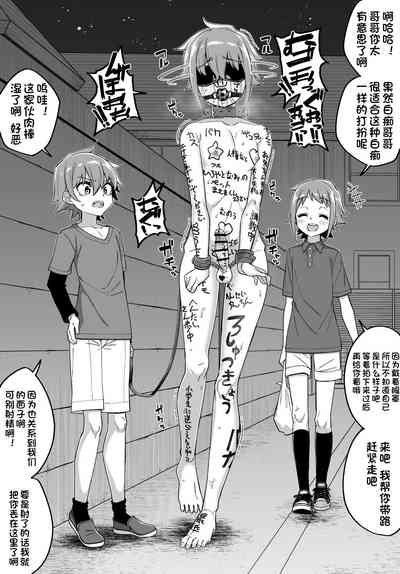第6页图