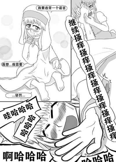 第10页图