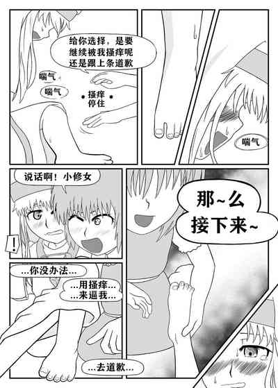 第6页图