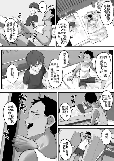第14页图
