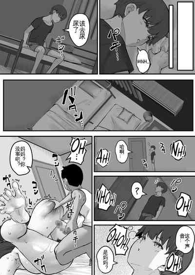 第30页图