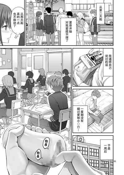 第38页图