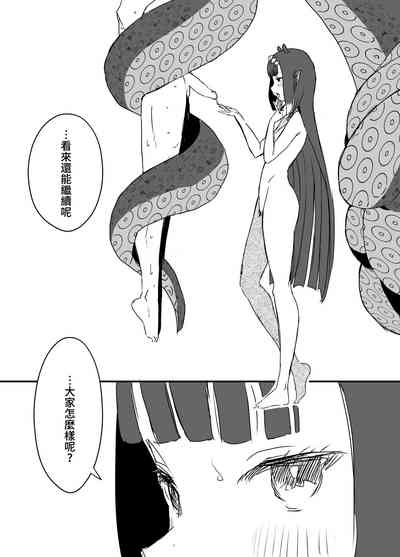 第30頁圖