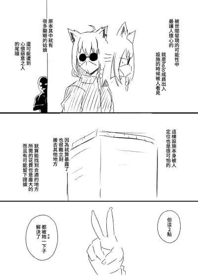 第42頁圖