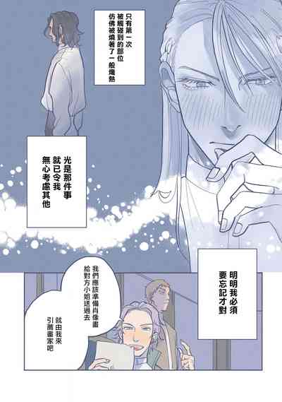 第26頁圖