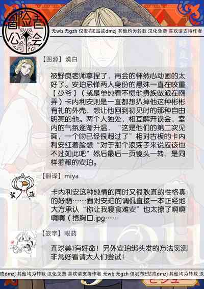第54頁圖