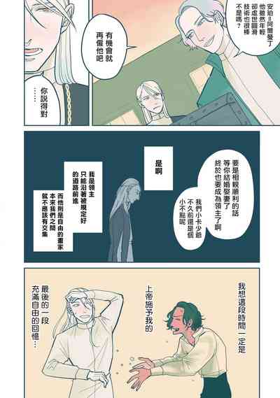 第66頁圖