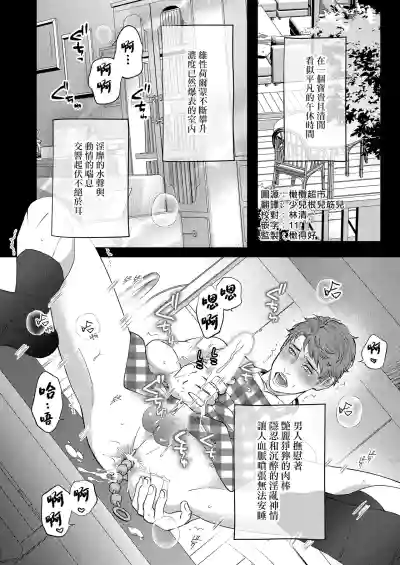 第2頁圖