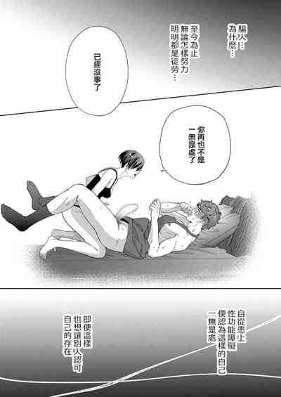 第30頁圖