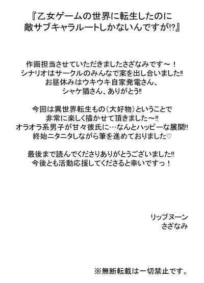 第50页图