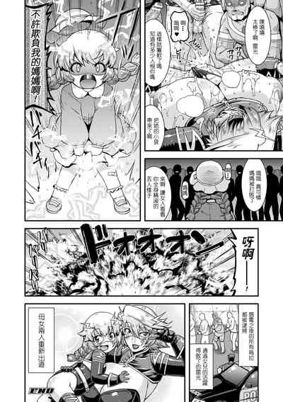 第38頁圖