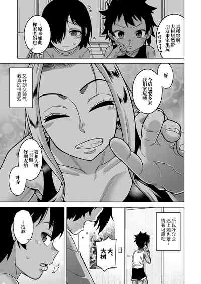 第6頁圖