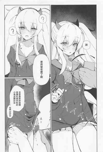 第6页图