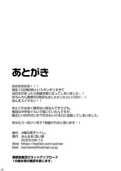 第18頁圖