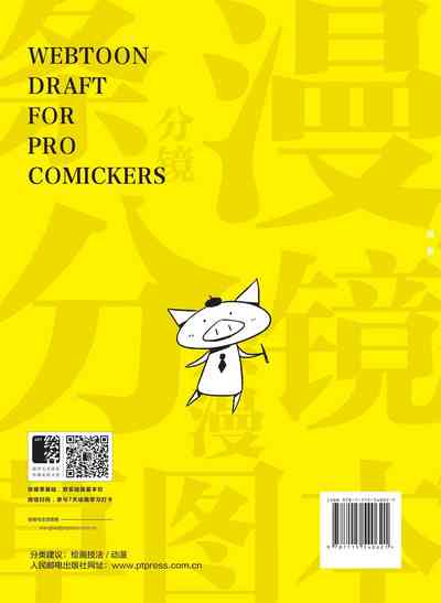 第130頁圖