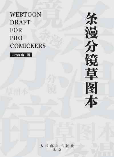 第2頁圖