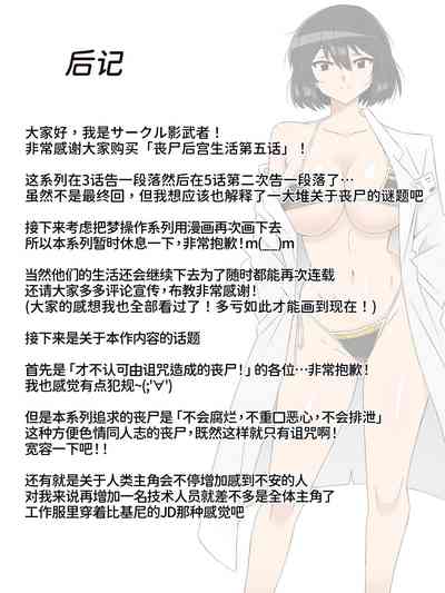 第54页图