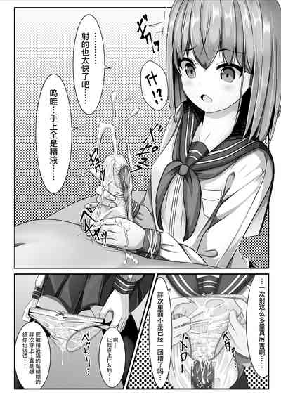 第6頁圖