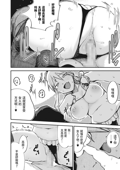 第18頁圖