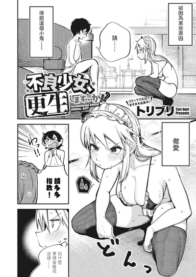 第2頁圖