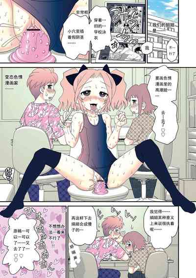 第2頁圖