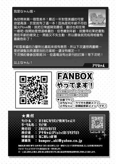 第30頁圖
