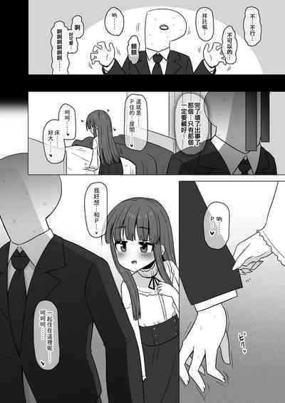 第6頁圖