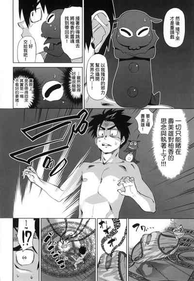 第106頁圖