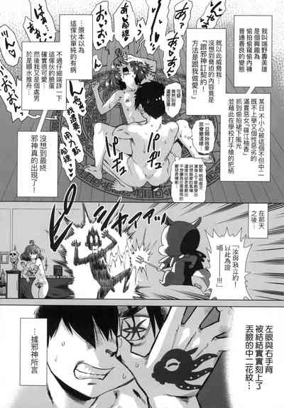 第38頁圖