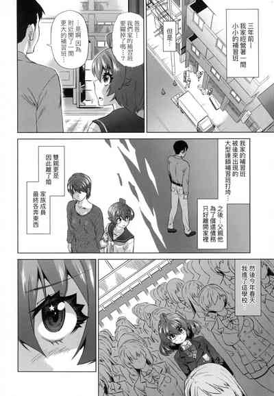第74頁圖
