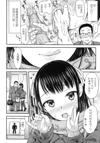 第10頁圖