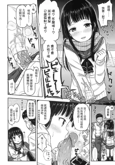 第30頁圖