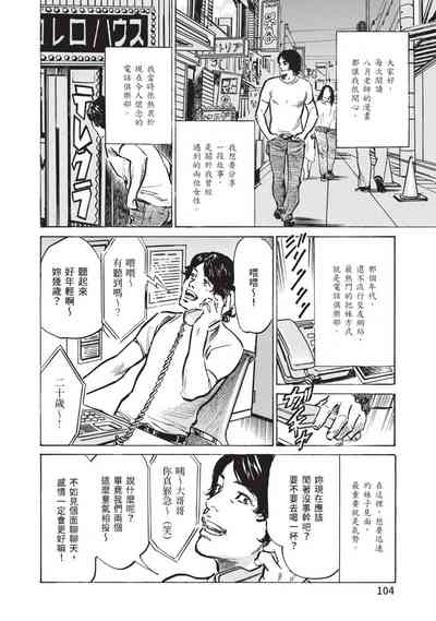 第102頁圖