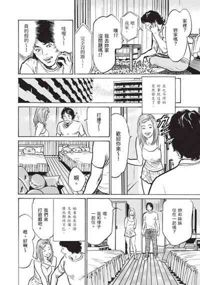 第106頁圖