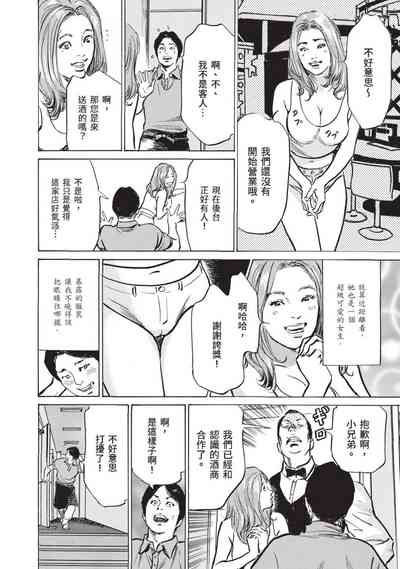 第10頁圖