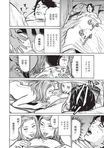 第110頁圖
