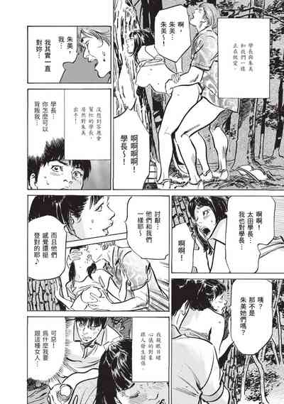第130頁圖