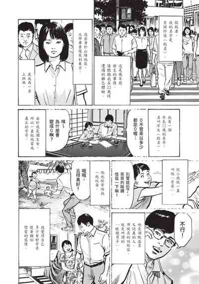 第134頁圖