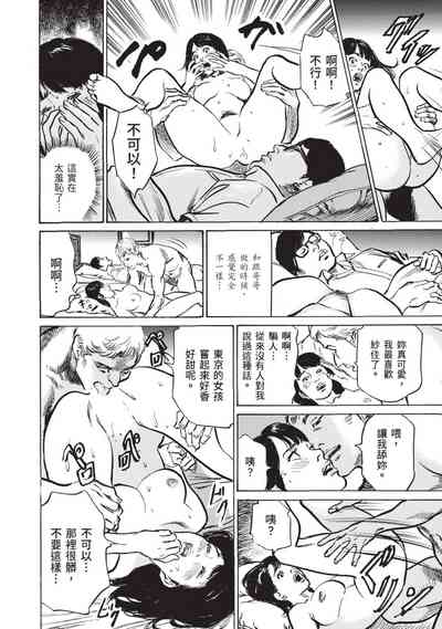 第142頁圖