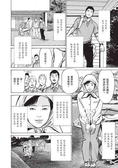 第150頁圖