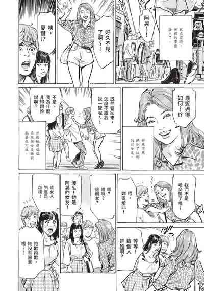 第26頁圖